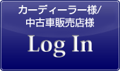 取付無しお買い得商品